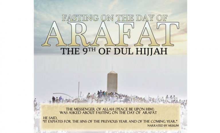 The blessed ‘Day of Arafat’